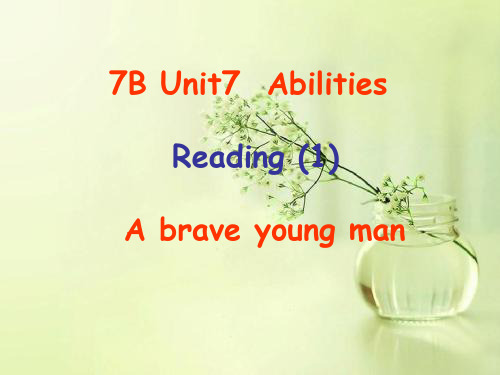 牛津译林版七年级英语下册Unit7AbilitiesReading1优质PPT课件