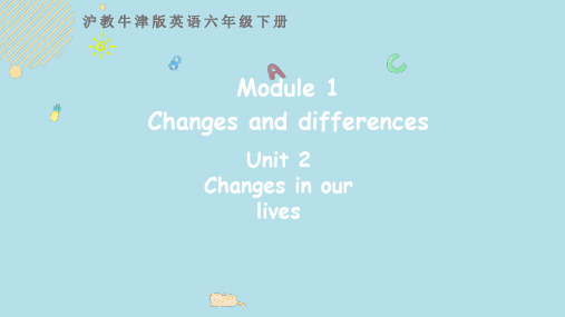 沪教牛津版英语六下Module 1Unit 2 Changs in our lives   第一课时