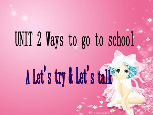 2016六英上册unit 2 第二课时Let's talk.