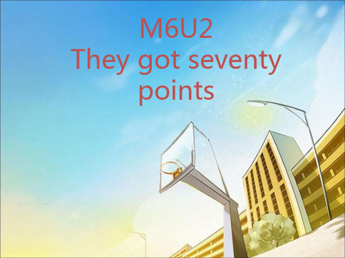 外研五上M6U2They got seventy points