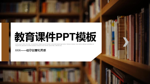 文艺清新风格PPT模板20