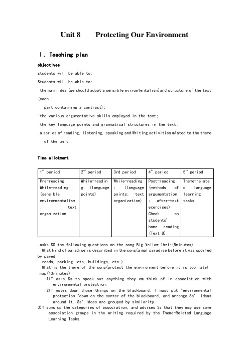 全新版大学英语第二册教案unit8protectingour