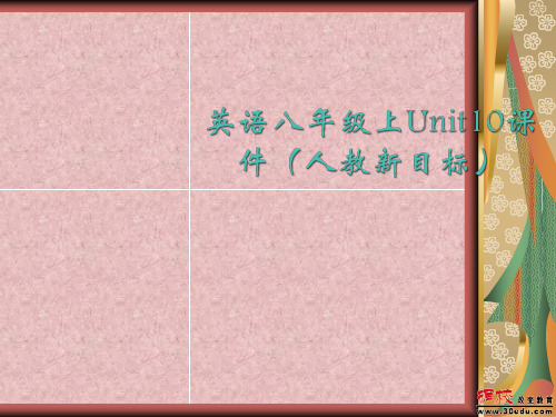 英语:Unit10I’mgoingtobeabasketballplayer课件(人教新目标八年级上)