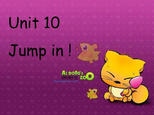 新概念英语青少版1AUnit 10
