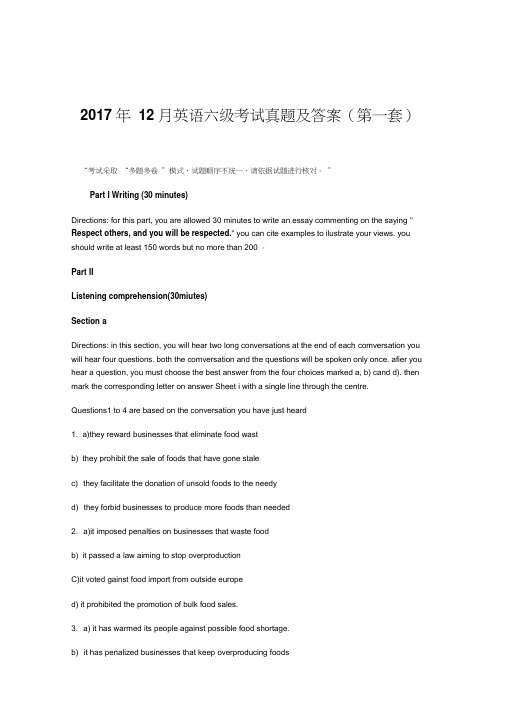 2017年12月大学英语六级考试真题含答案解析(三套全)