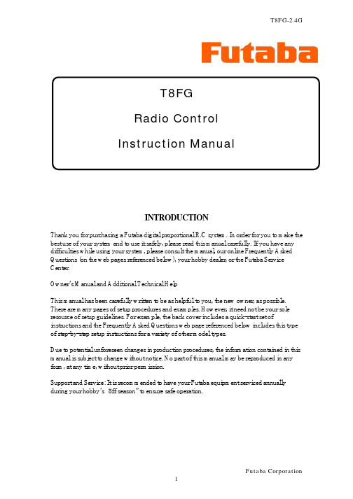 T8FG-2.4G T8FG遥控器说明书