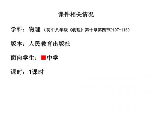 教育部参赛_越来越宽的信息之路_朱永贵