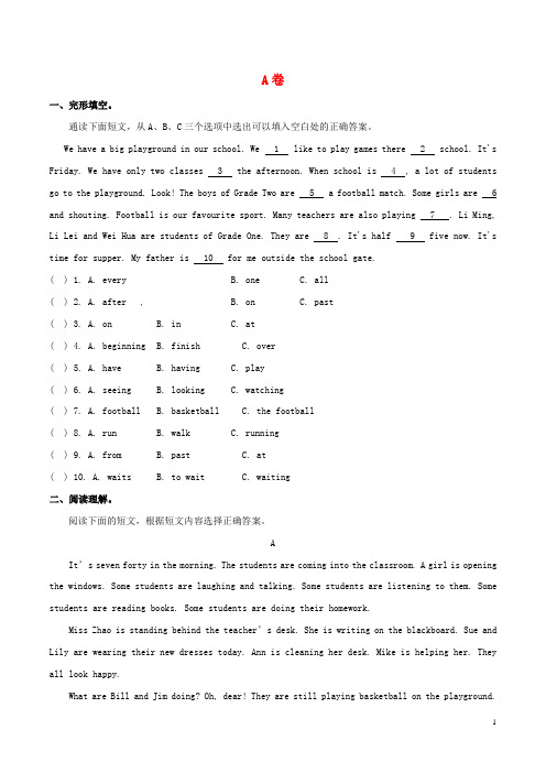 七年级英语下册第7周阅读周周练(A、B卷)人教新目标版