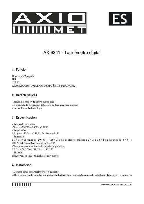 AX-9341 数字温度计说明书