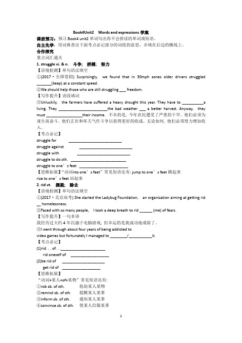 Book4unit2单词学案Microsoft Office Word 文档 (3)