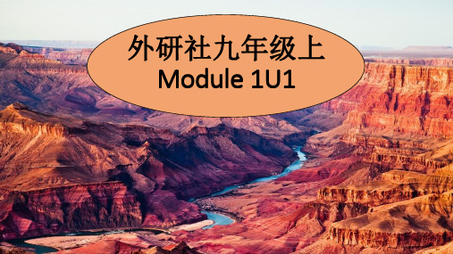 外研版初中英语九年级上Module 1 Unit 1 It's more than 2,000 years old (共14张PPT)