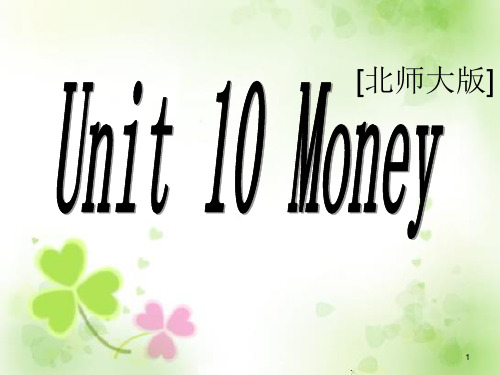 高三英语一轮复习---北师大版必修四Unit 10 Money 单元复习课件