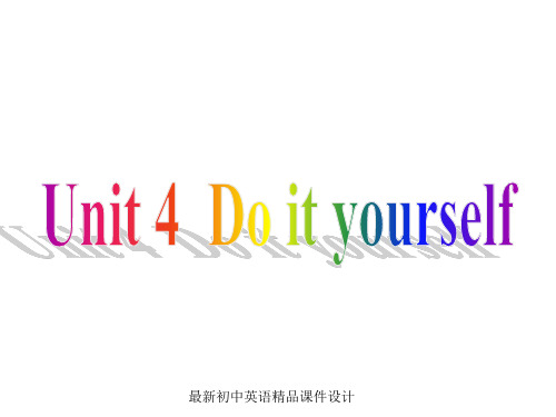 最新牛津译林版八年级英语上册 Unit 4 Do it yourself Grammar精品课件1