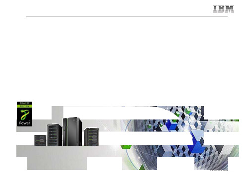 IBM Power7服务器产品线及Power7处理器介绍