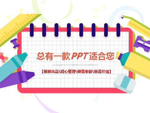 高考议论文的结构PPT讲稿思维导图知识点归纳总结[PPT白板课件]