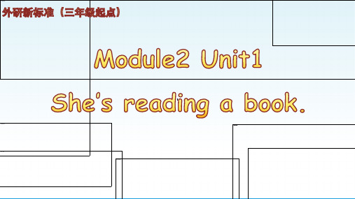 Module2Unit1She'sreadingabook(课件)英语四年级上册