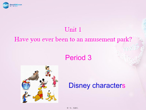 八年级英语下册 Unit 1 Have you ever been to an amusement 