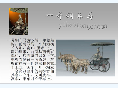 高中历史1.2《第二节走向大一统的秦汉政治》69课件人民版必修