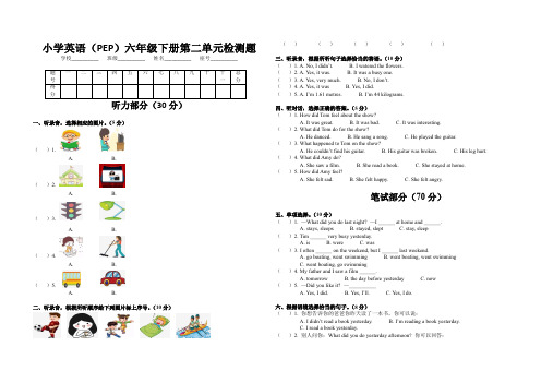 人教PEP版英语六年级下册试题-unit 2 last weekend  含听力原文和答案