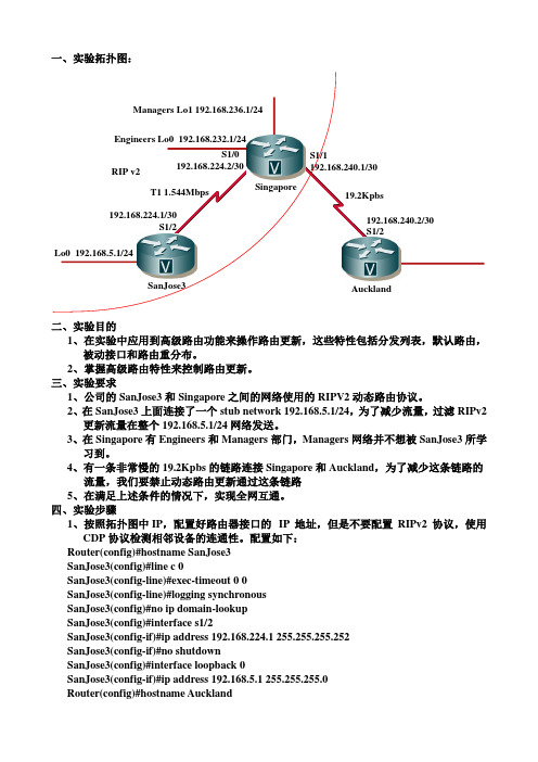 重分布和策略路由