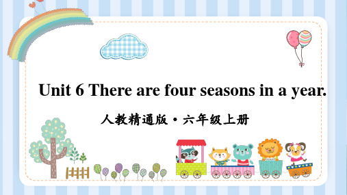 精通版英语六年级上册Unit 6 There are four seasons in a year