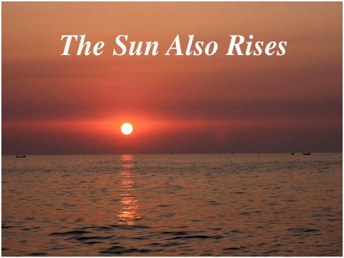 《太阳照常升起》The Sun Also Rises