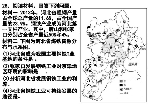 综合题训练(2019)