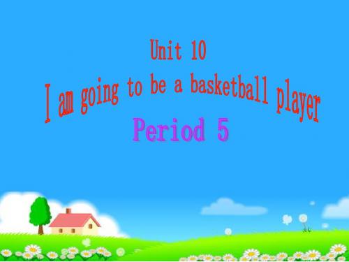 八年级英语Unit 10 I’m going to be a basketball player