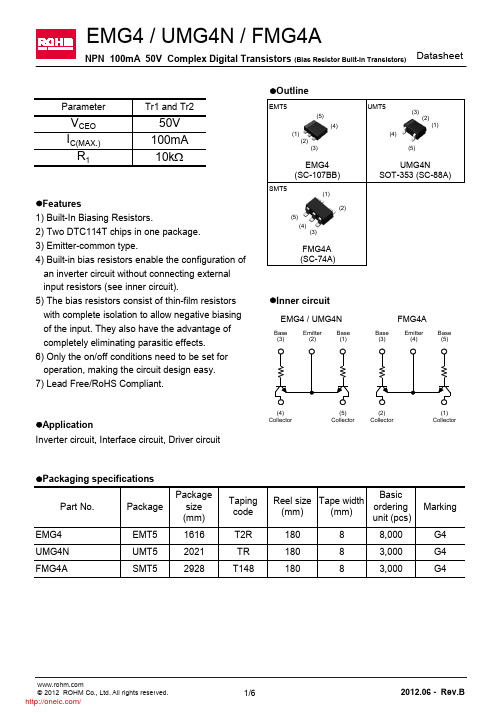 EMG4T2R;中文规格书,Datasheet资料