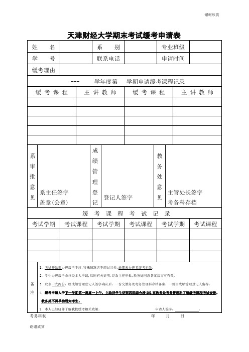 2017年广东高考数学模拟卷(含答案) .doc