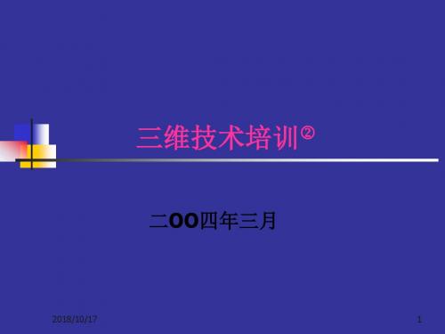 GSM基本知识(第八阶段)解析