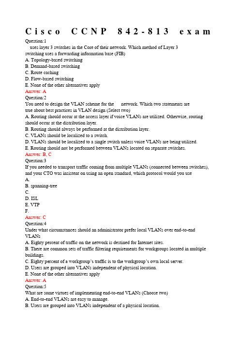 ccnp模拟试题与答案