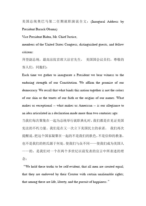 美国总统奥巴马第二任期就职演说全文