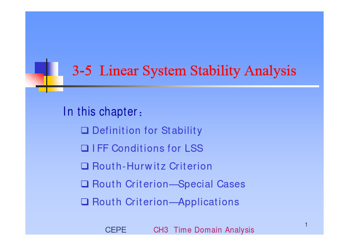 自动控制原理课件 CH3_4_Stability Analysis