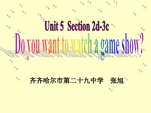 英语人教版八年级上册《Unit 5 Do you want to watch a game sho》课件公开课 (98)