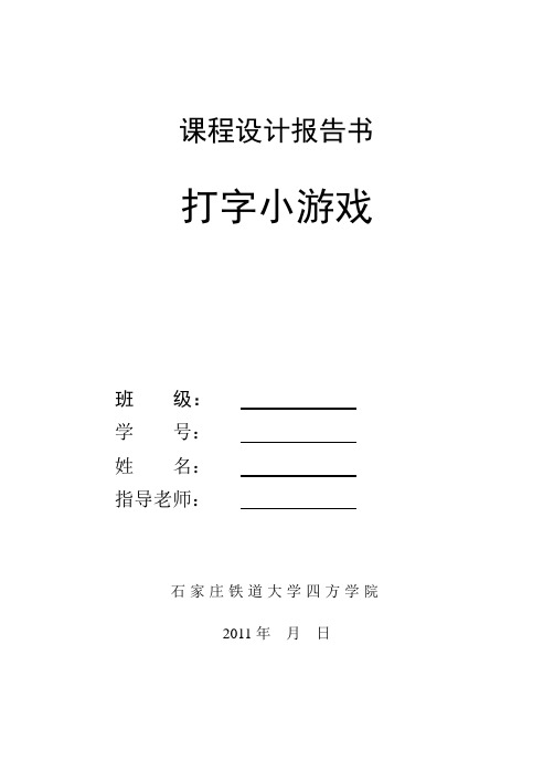 2008年高考理综试题及参考答案(全国卷Ⅰ)