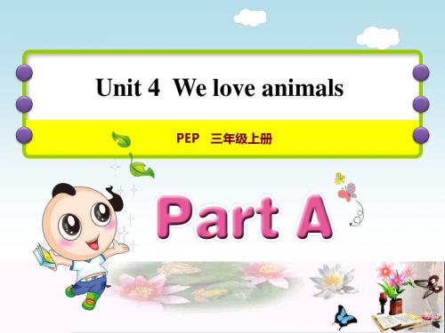 三年级英语上册Unit4WeloveanimalsPALet’stalk课件人教pep