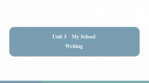 Unit 3 My School 训练课件 人教版英语七年级上册 Writing