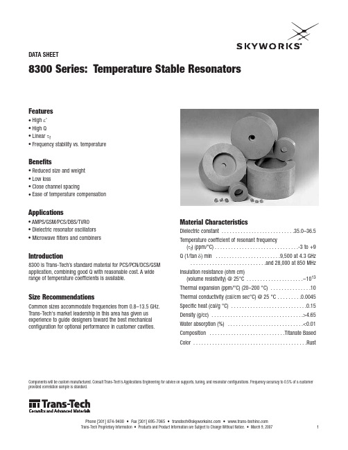 Trans-Tech 8300系列温度稳定振子数据手册说明书