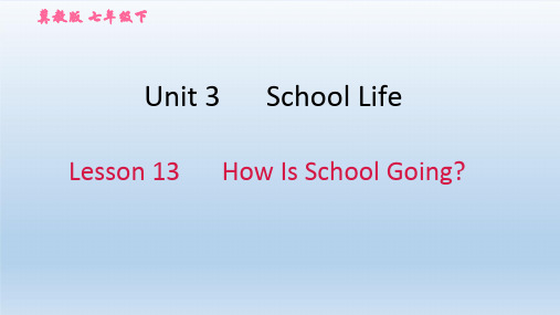 2021春冀教版七年级英语下册 Unit 3 典中点课件(付,315)