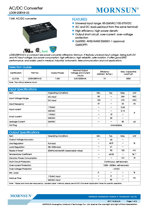 茂笋LED08-20BY4-US 7.6W AC DC 转换器说明书