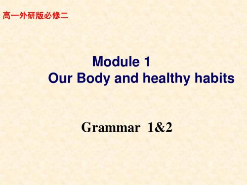 外研版高中英语book 2 module 1 grammar