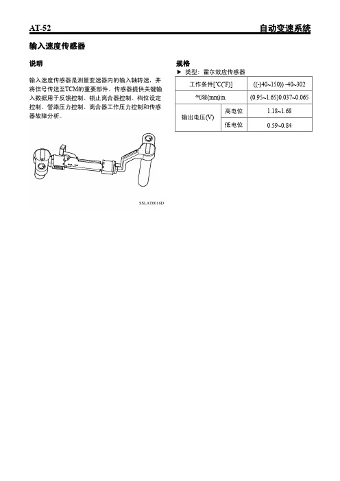 k5自动变速器