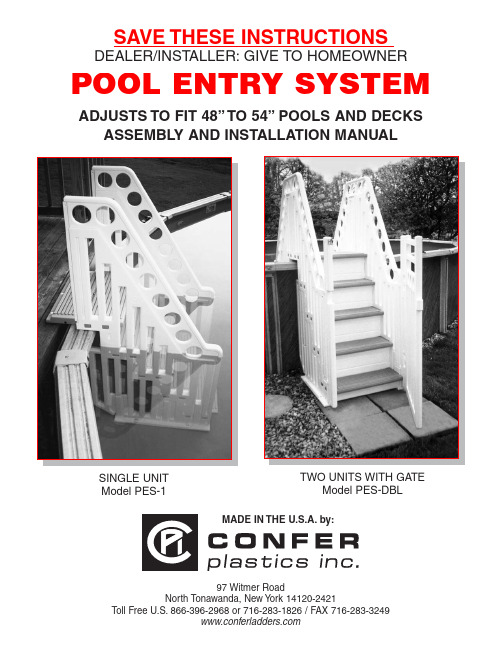confer ladders pe-s 泳池入口系统组装说明书