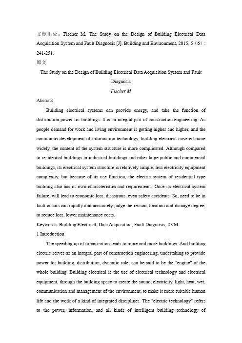 建筑电气数据采集系统设计及故障诊断外文文献翻译