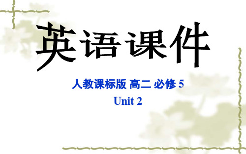 最新人教版高中英语必修五:unit_2_the_united_kingdom-learning_about_language精品ppt课件