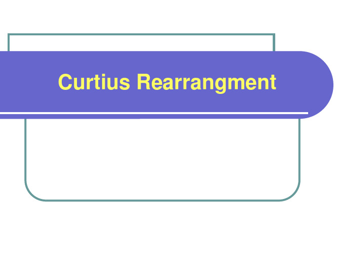 Curtius重排有机化学