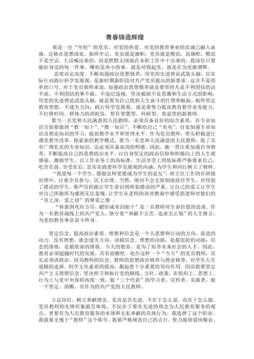 2009年湖南高考数学试题及答案(理数)