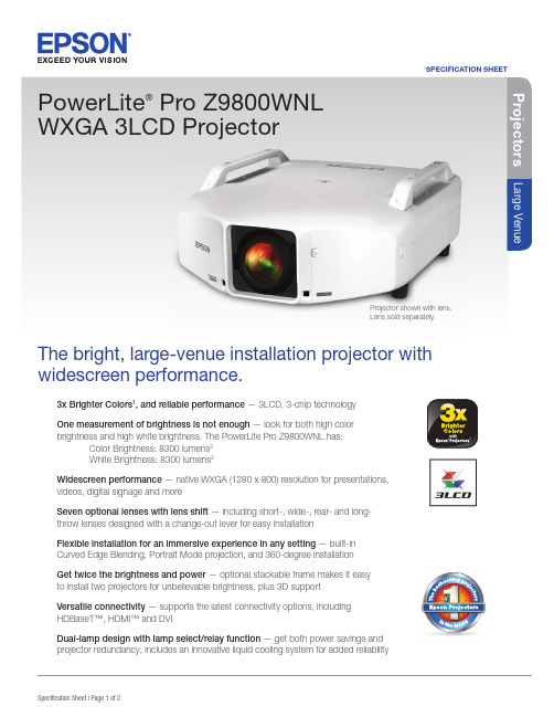 Canon PowerLite Pro Z9800WNL 三筒3LCD投影仪说明书