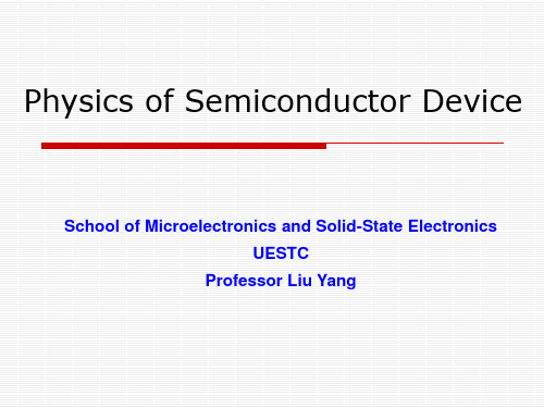 半导体器件物理(刘洋)MOSFET-part1